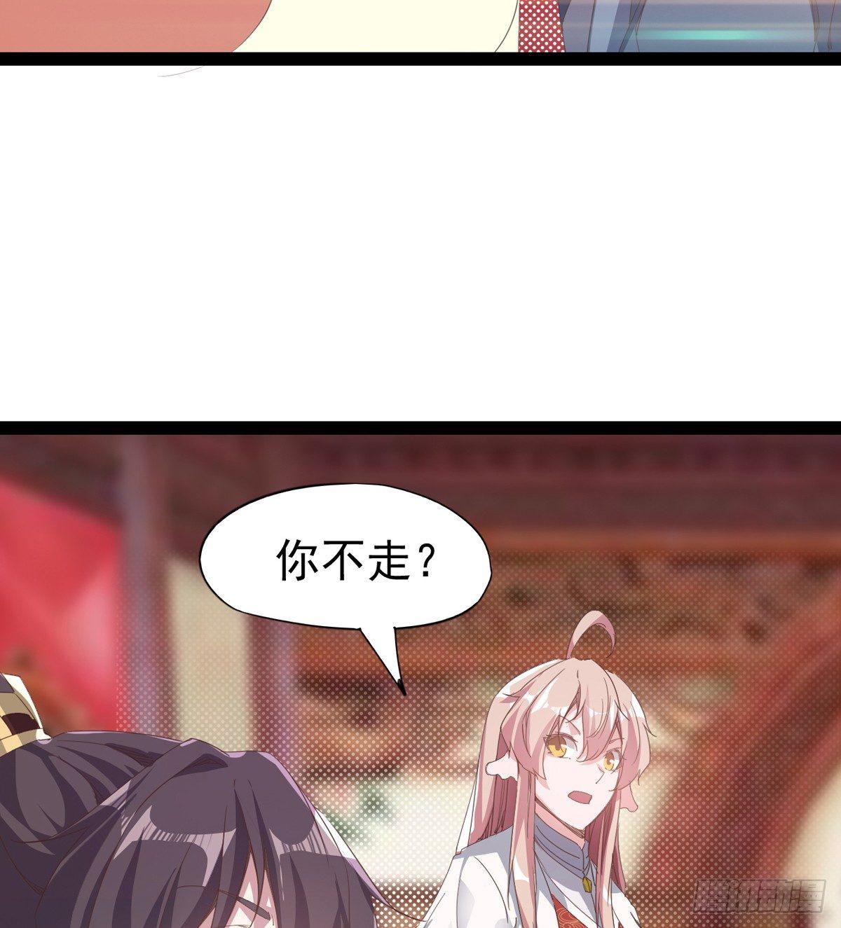 《剑途》飞翔的陆大少 第22页