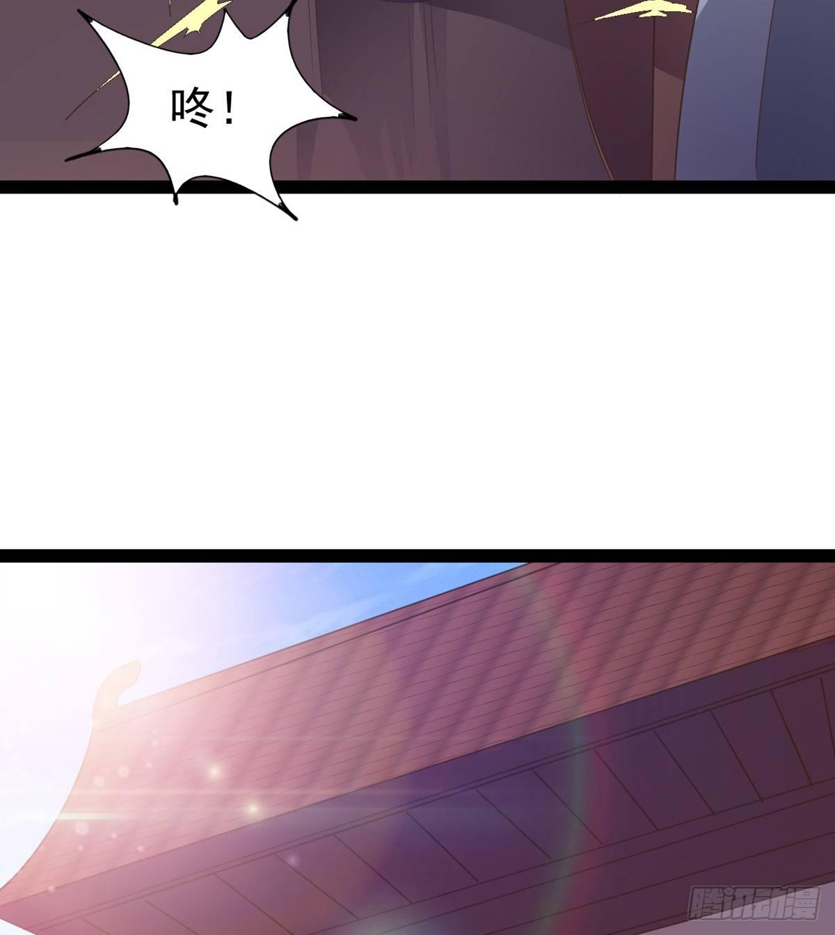 《剑途》飞翔的陆大少 第48页