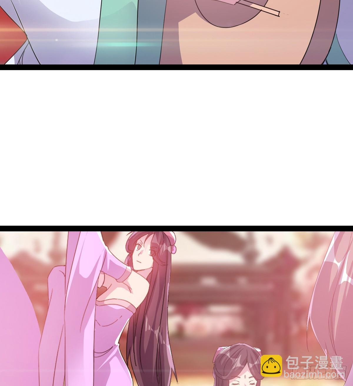 《剑途》飞翔的陆大少 第5页