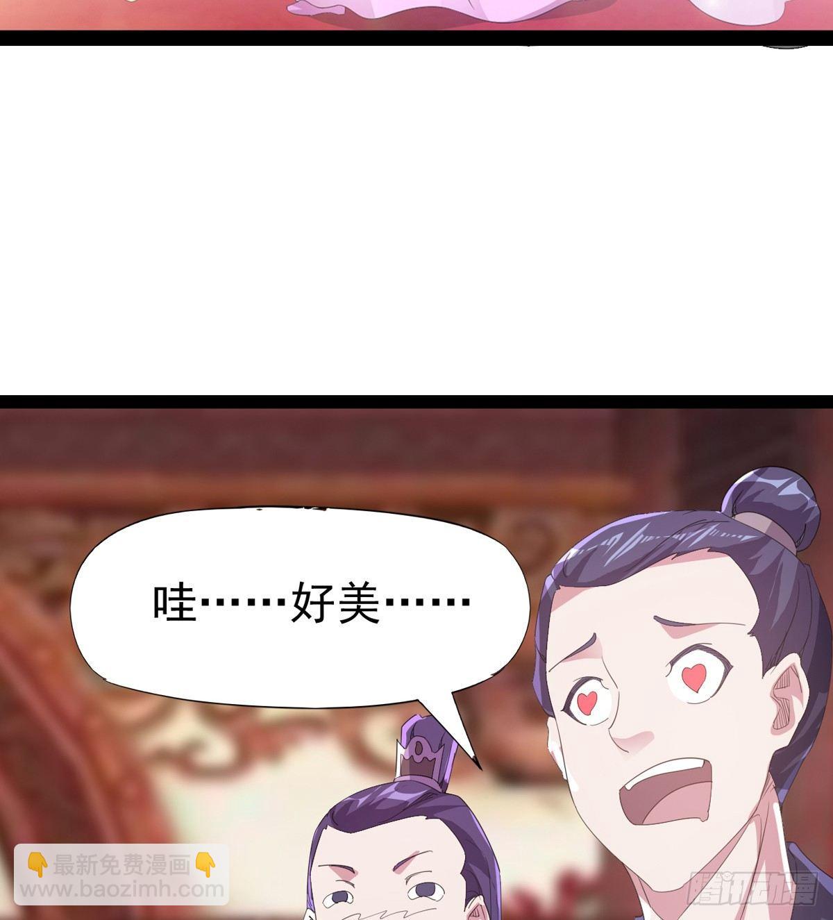 《剑途》飞翔的陆大少 第8页