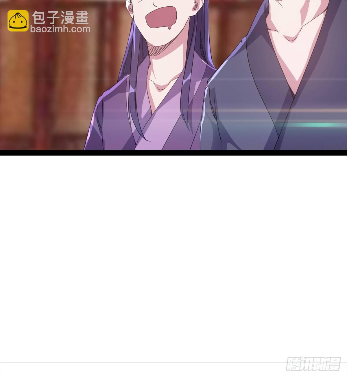 《剑途》飞翔的陆大少 第9页