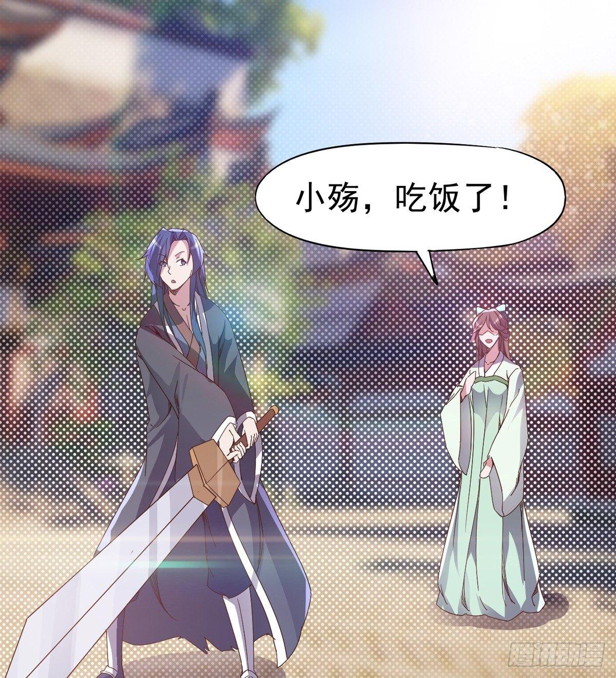 《剑途》好戏即将上演 第12页