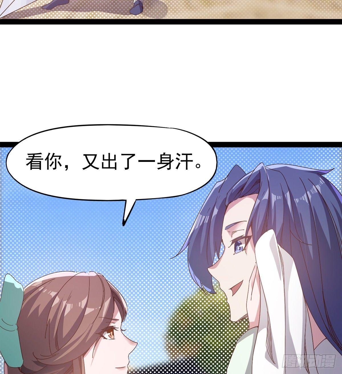《剑途》好戏即将上演 第13页
