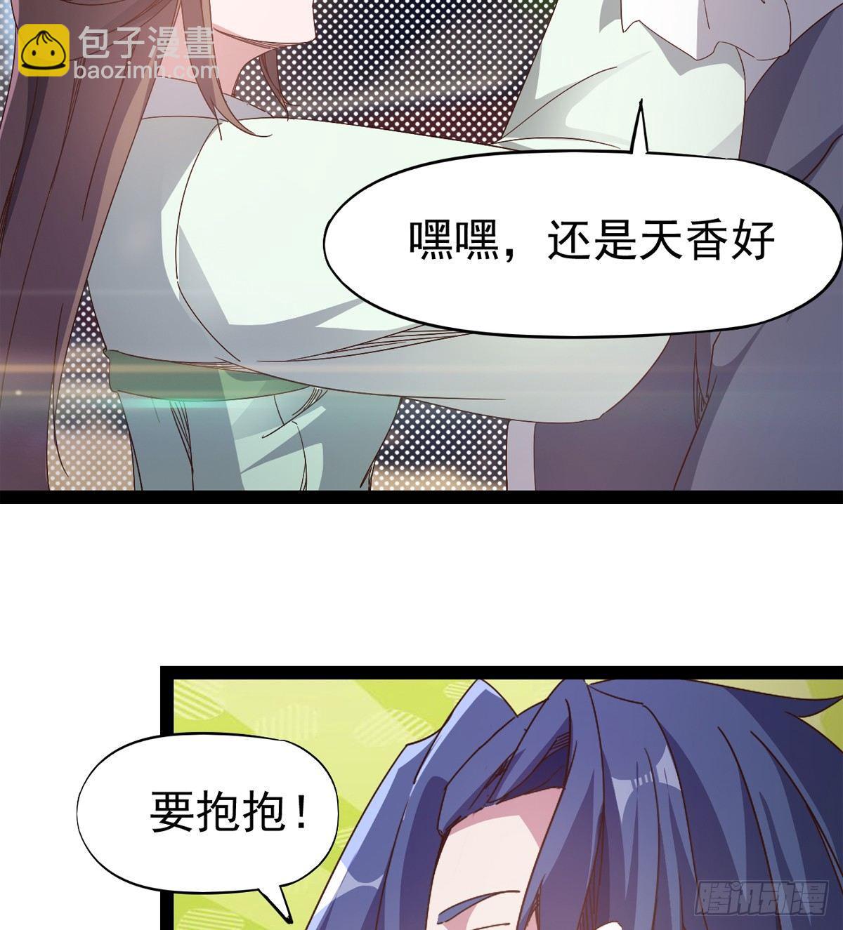 《剑途》好戏即将上演 第14页