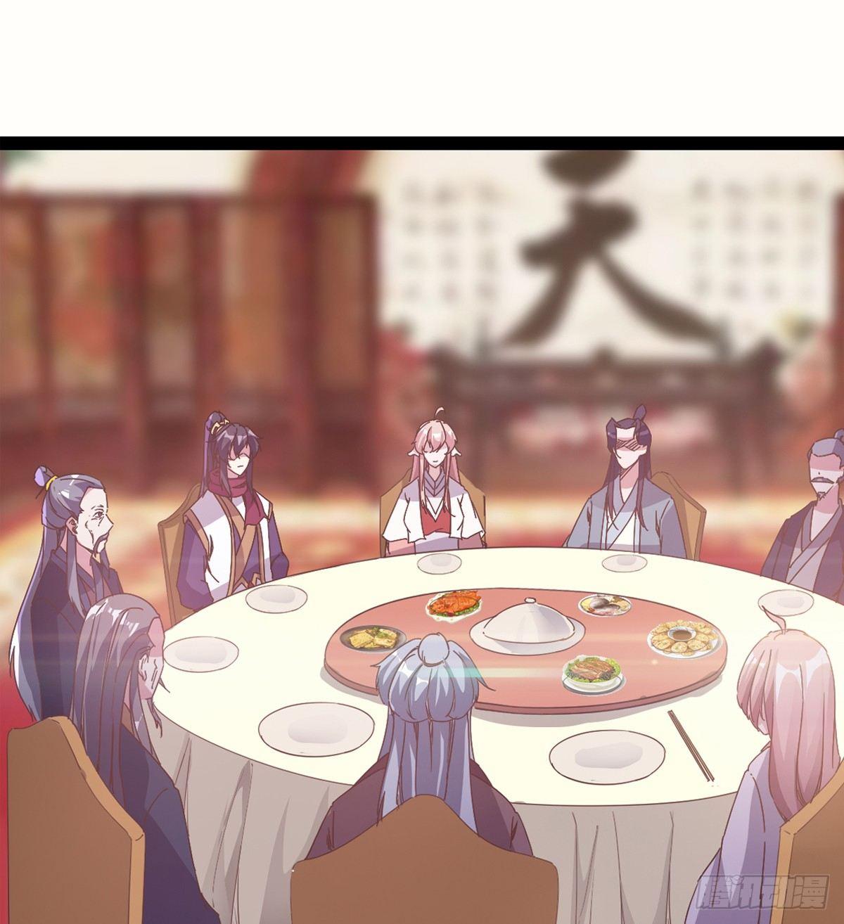 《剑途》好戏即将上演 第24页