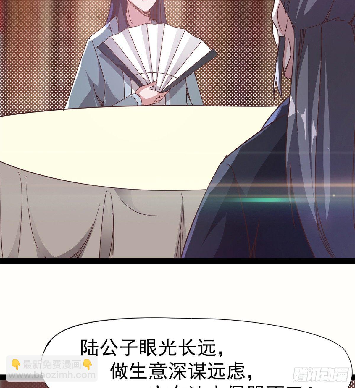 《剑途》好戏即将上演 第27页