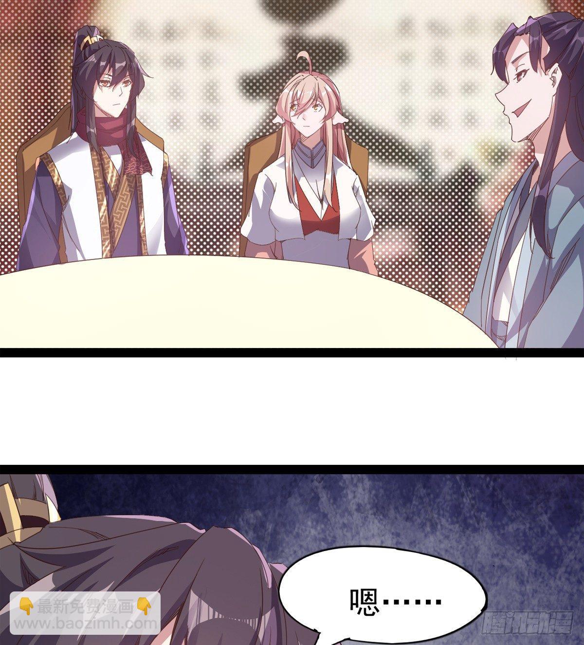 《剑途》好戏即将上演 第43页
