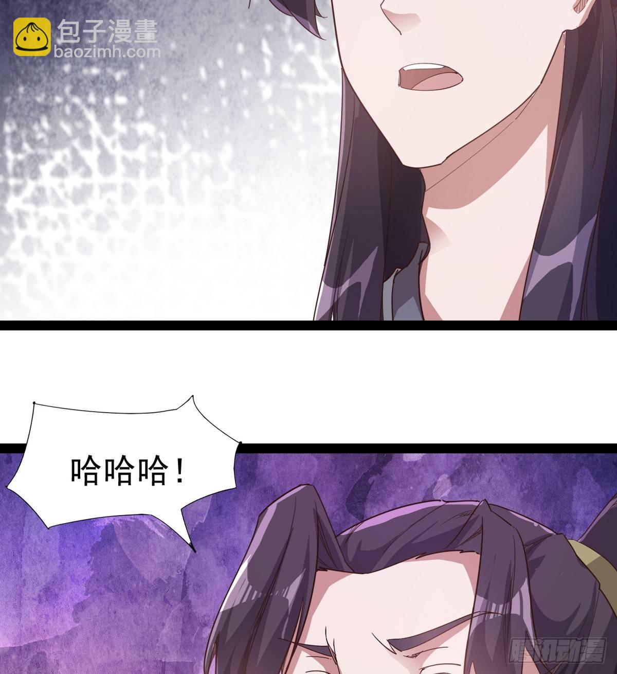 《剑途》好戏即将上演 第47页