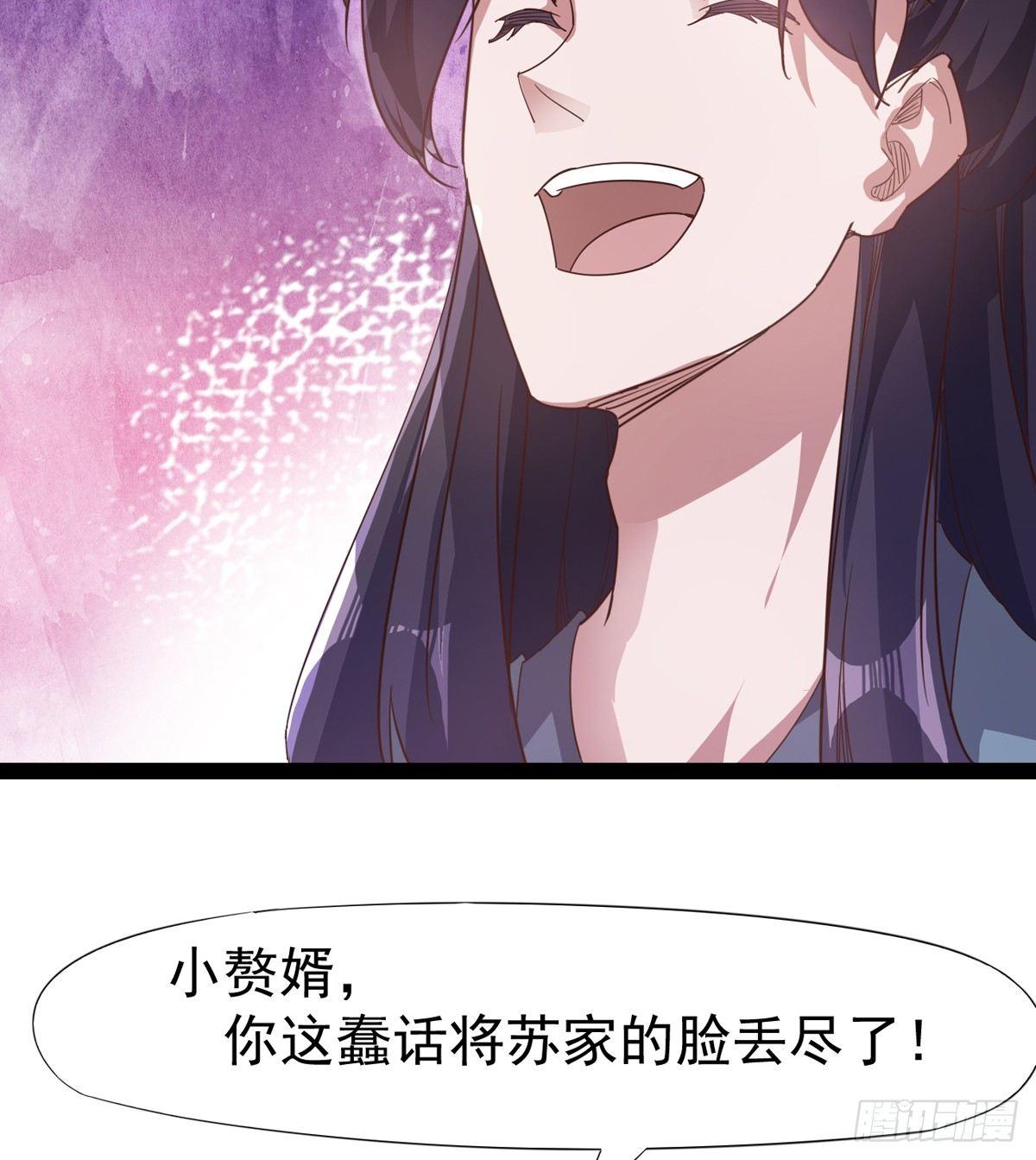 《剑途》好戏即将上演 第48页