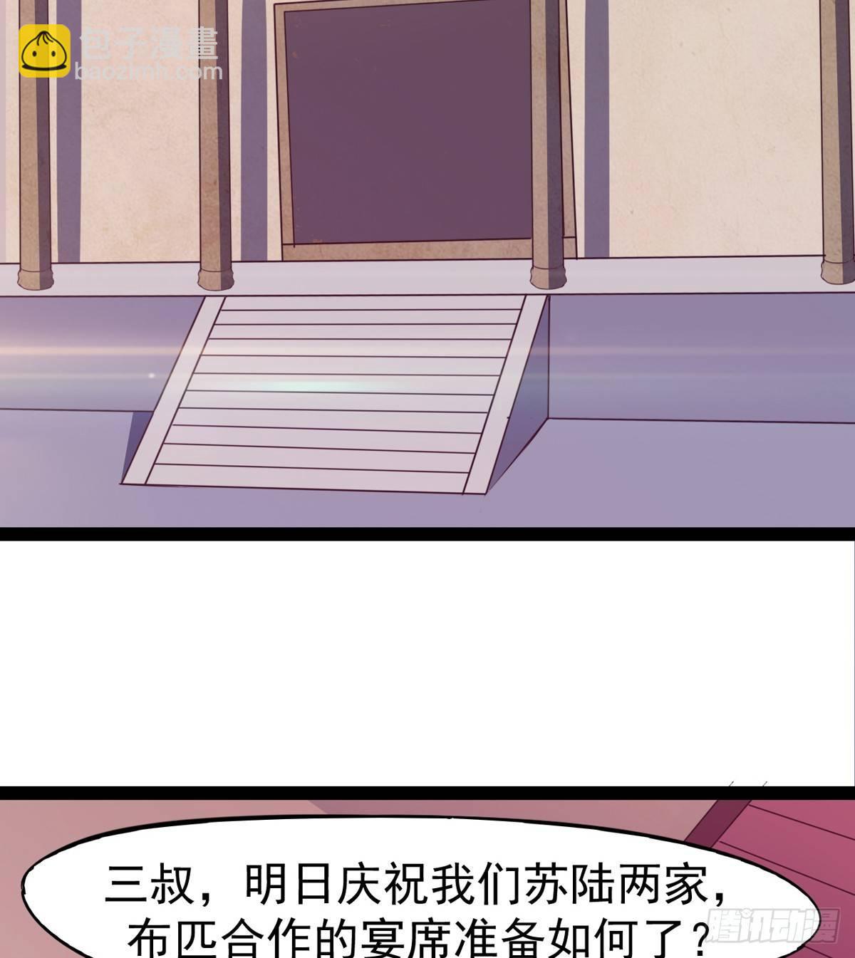 《剑途》好戏即将上演 第4页