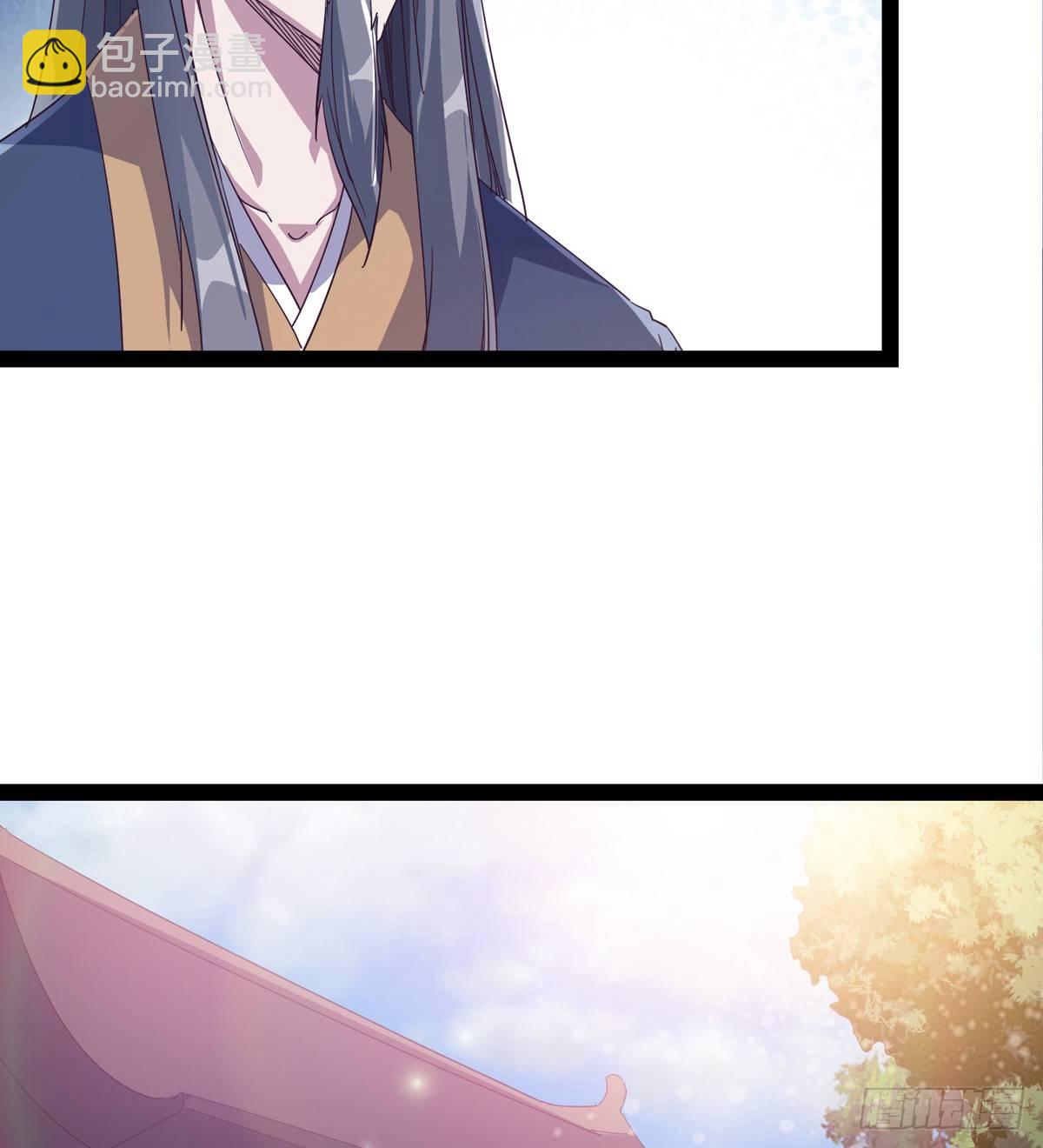 《剑途》好戏即将上演 第7页