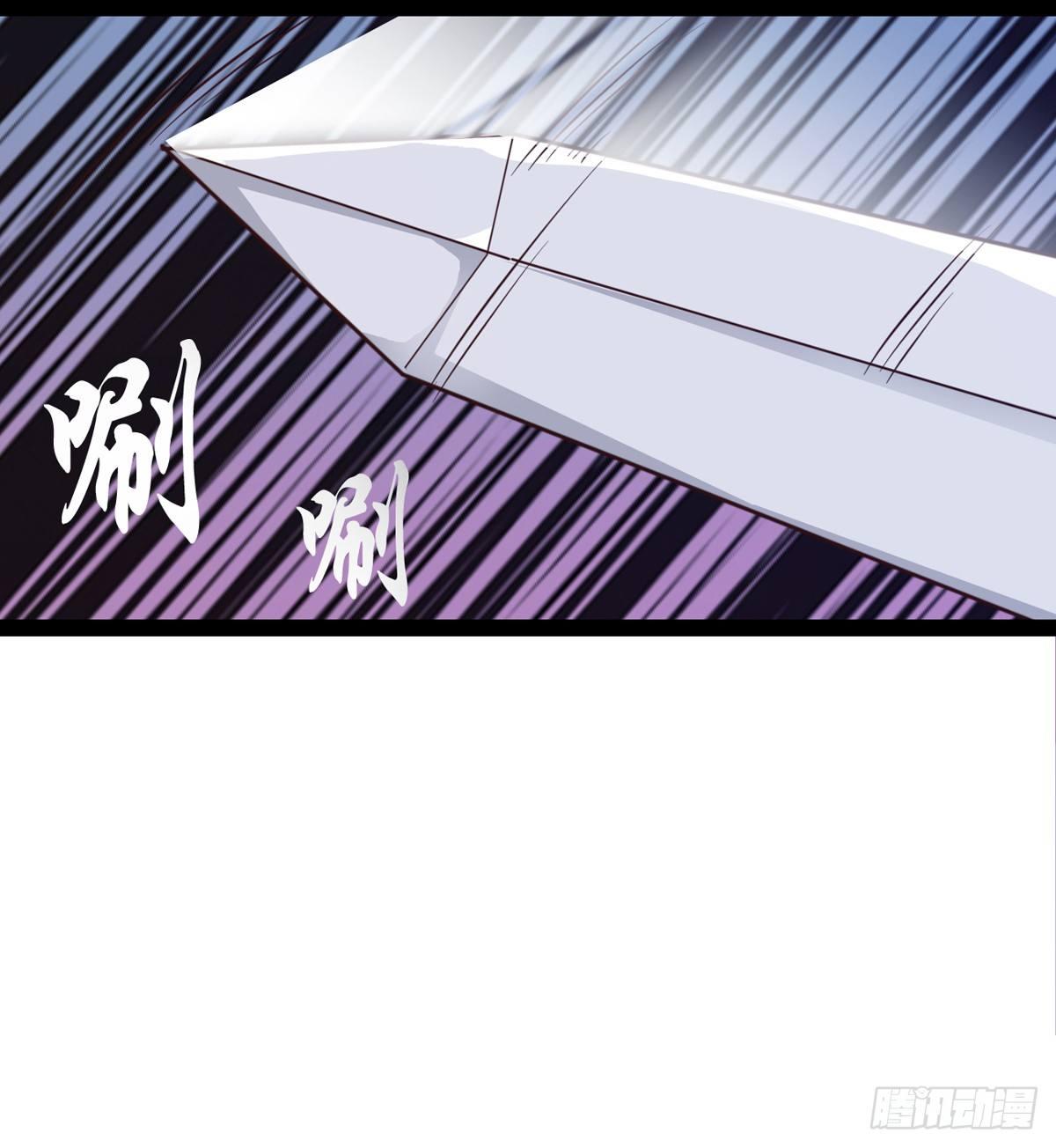 《剑途》好戏即将上演 第9页