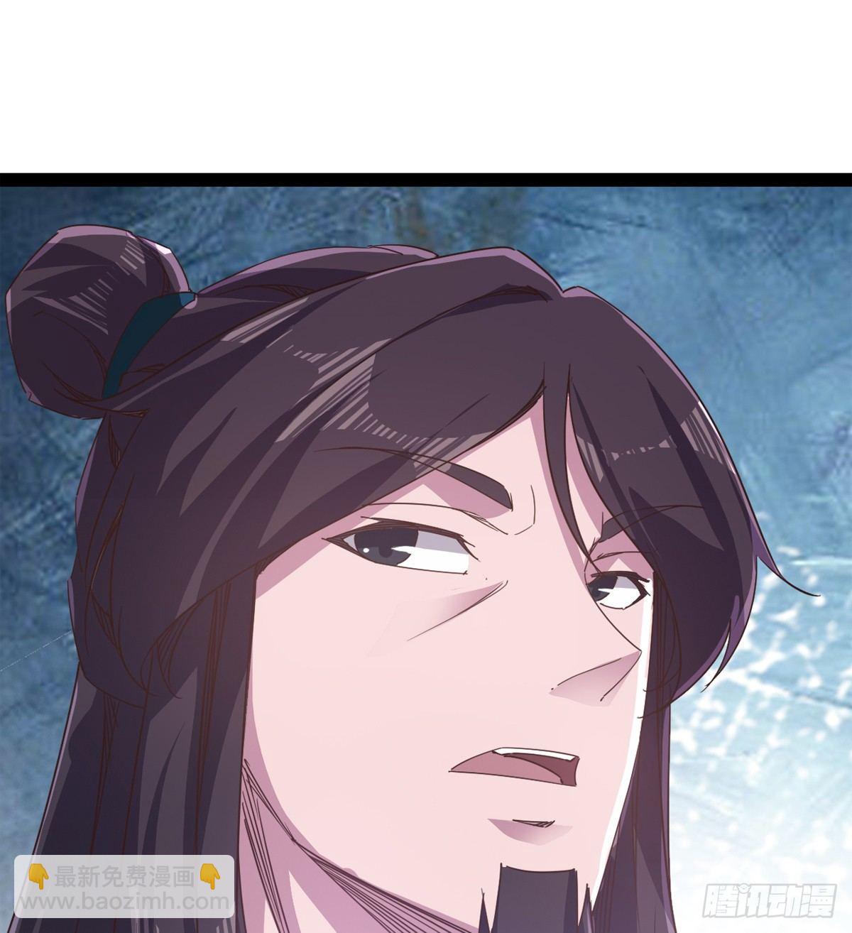 《剑途》妖娆仙师 第10页