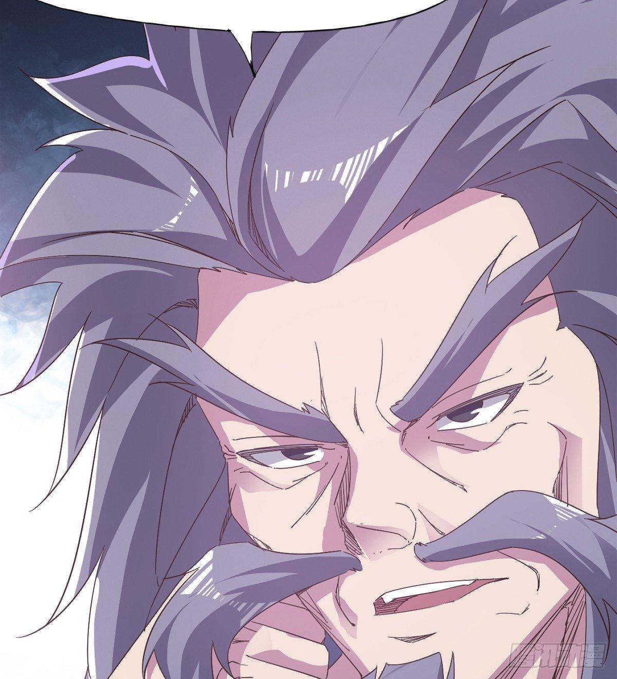 《剑途》妖娆仙师 第12页
