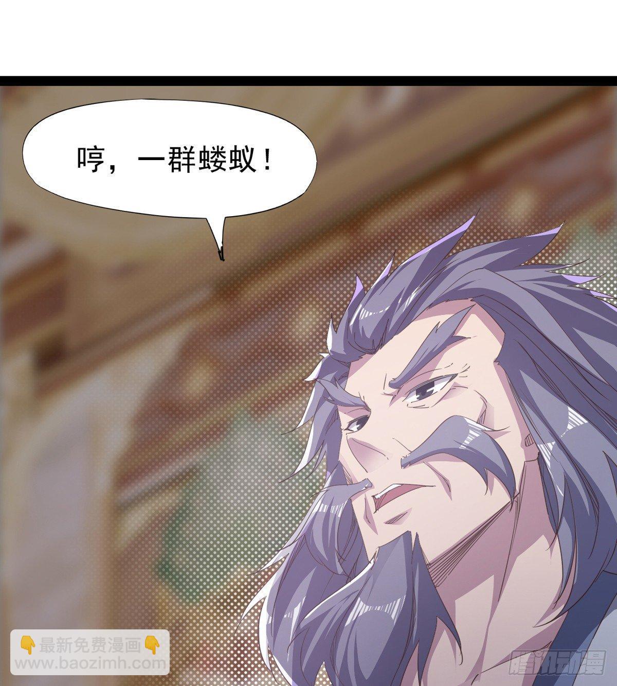 《剑途》妖娆仙师 第17页