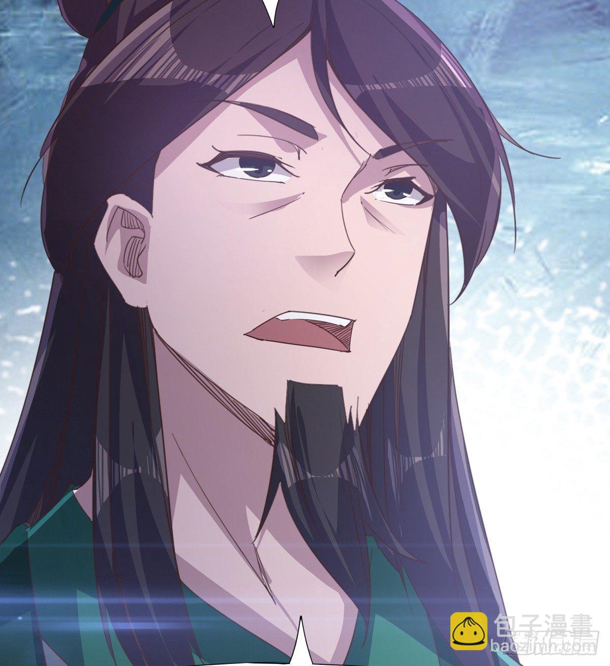 《剑途》妖娆仙师 第19页
