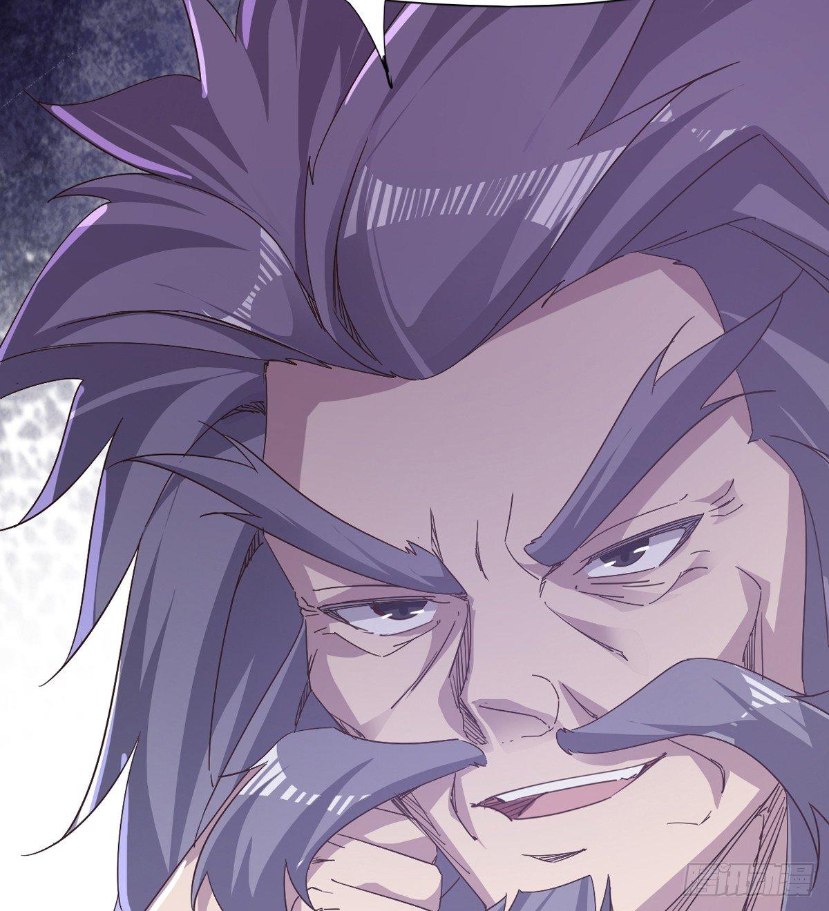 《剑途》妖娆仙师 第26页