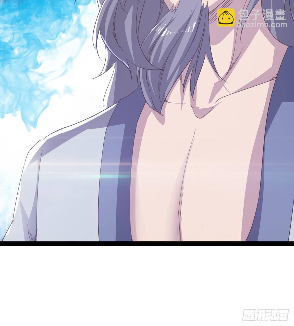 《剑途》妖娆仙师 第30页