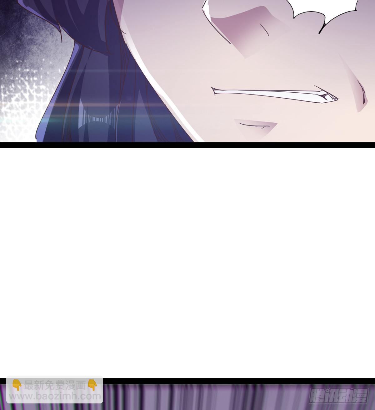 《剑途》妖娆仙师 第33页