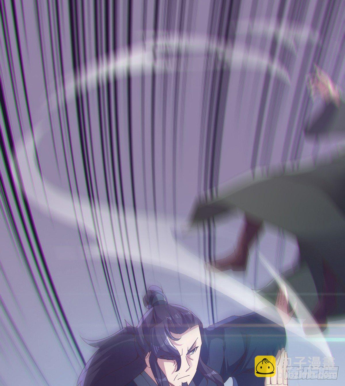 《剑途》妖娆仙师 第34页