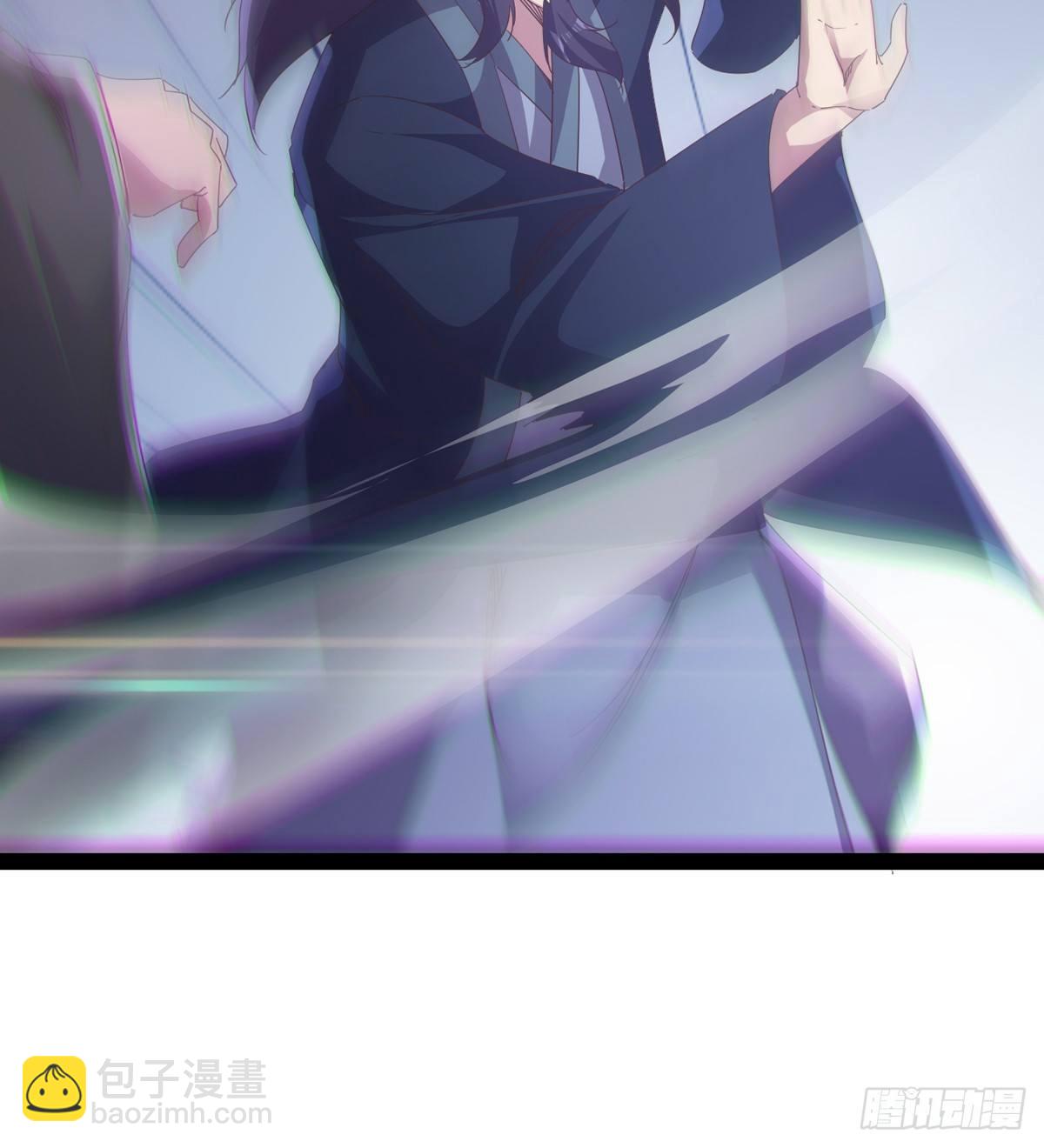 《剑途》妖娆仙师 第35页