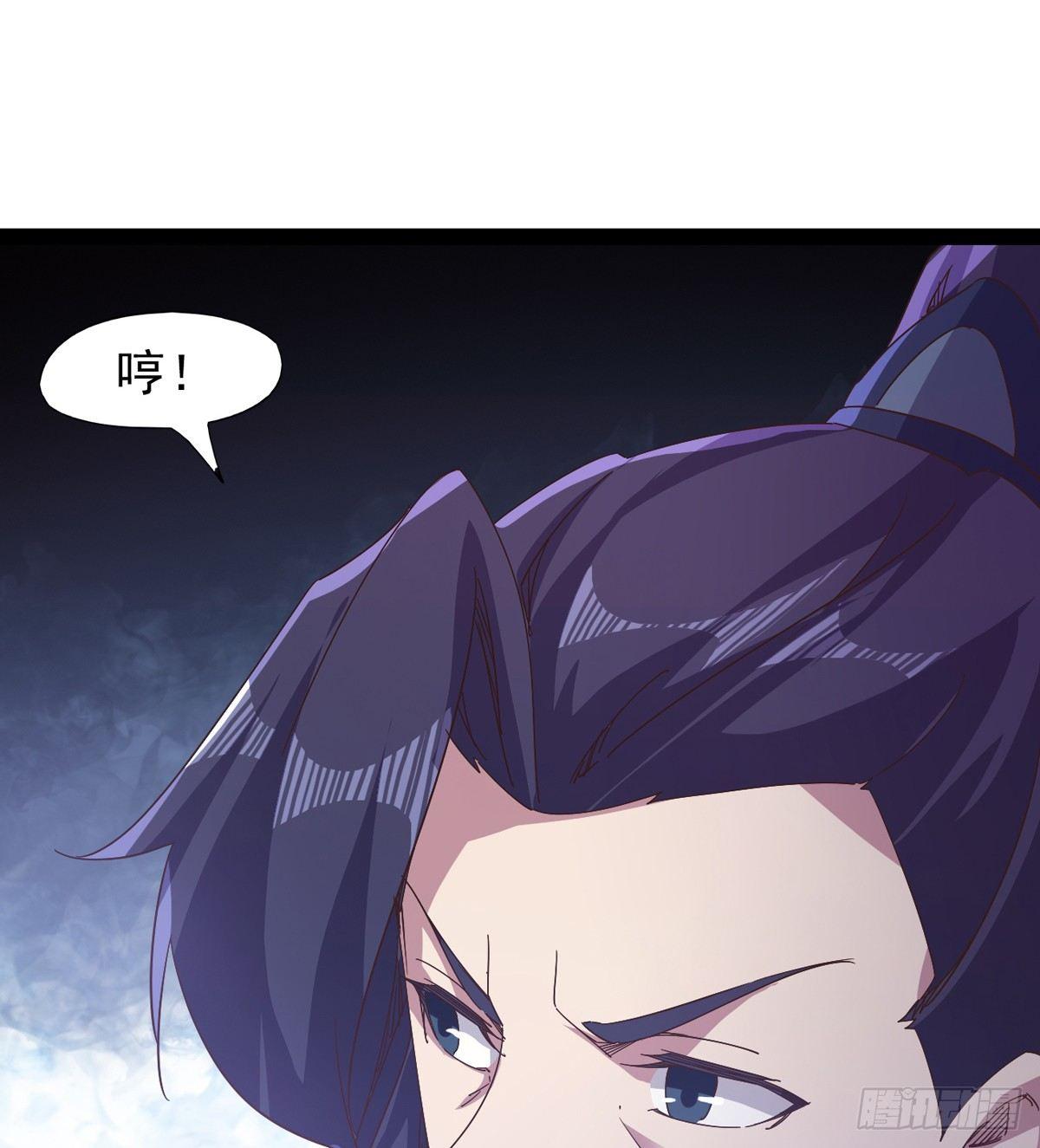 《剑途》妖娆仙师 第36页