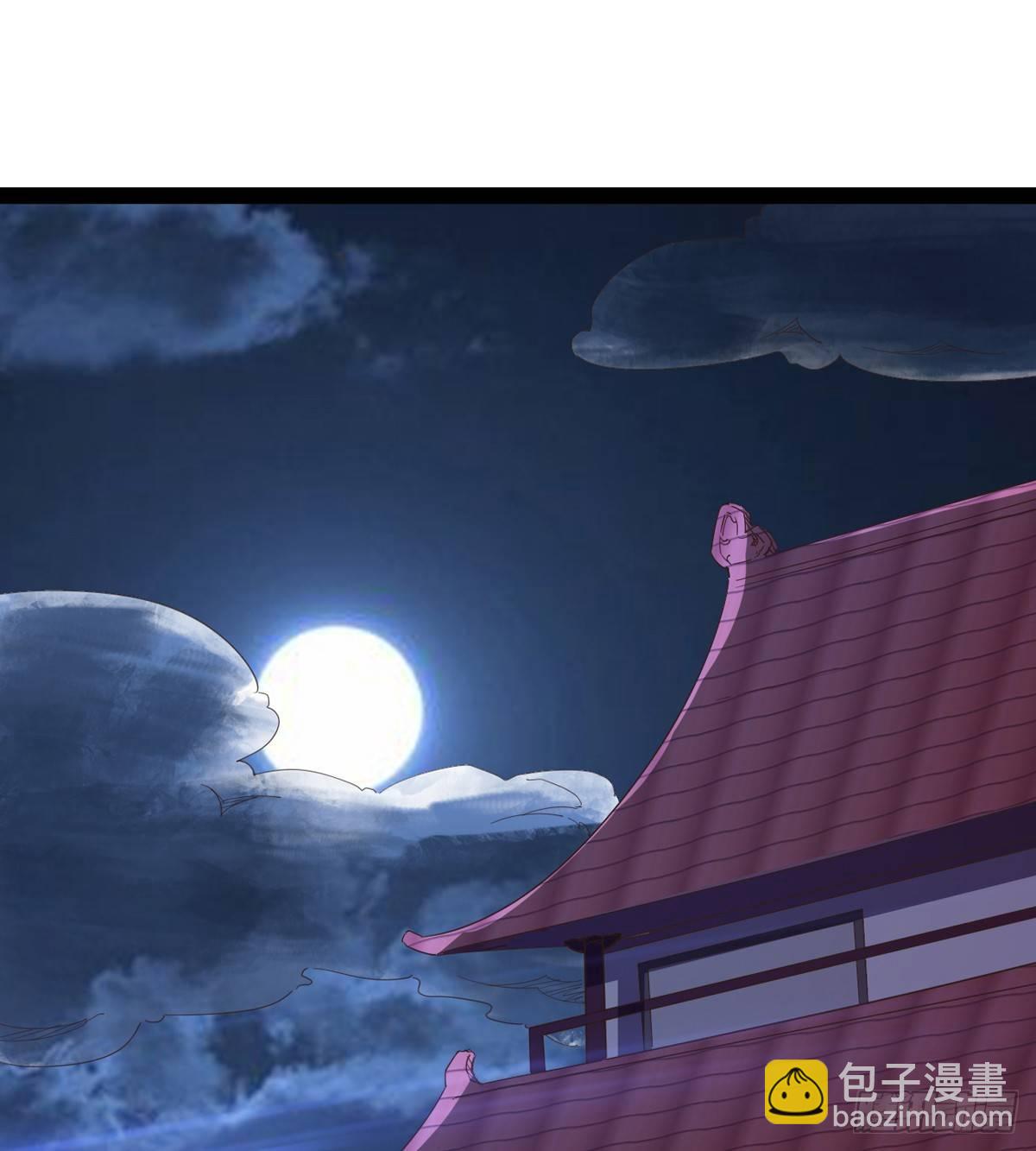 《剑途》妖娆仙师 第3页