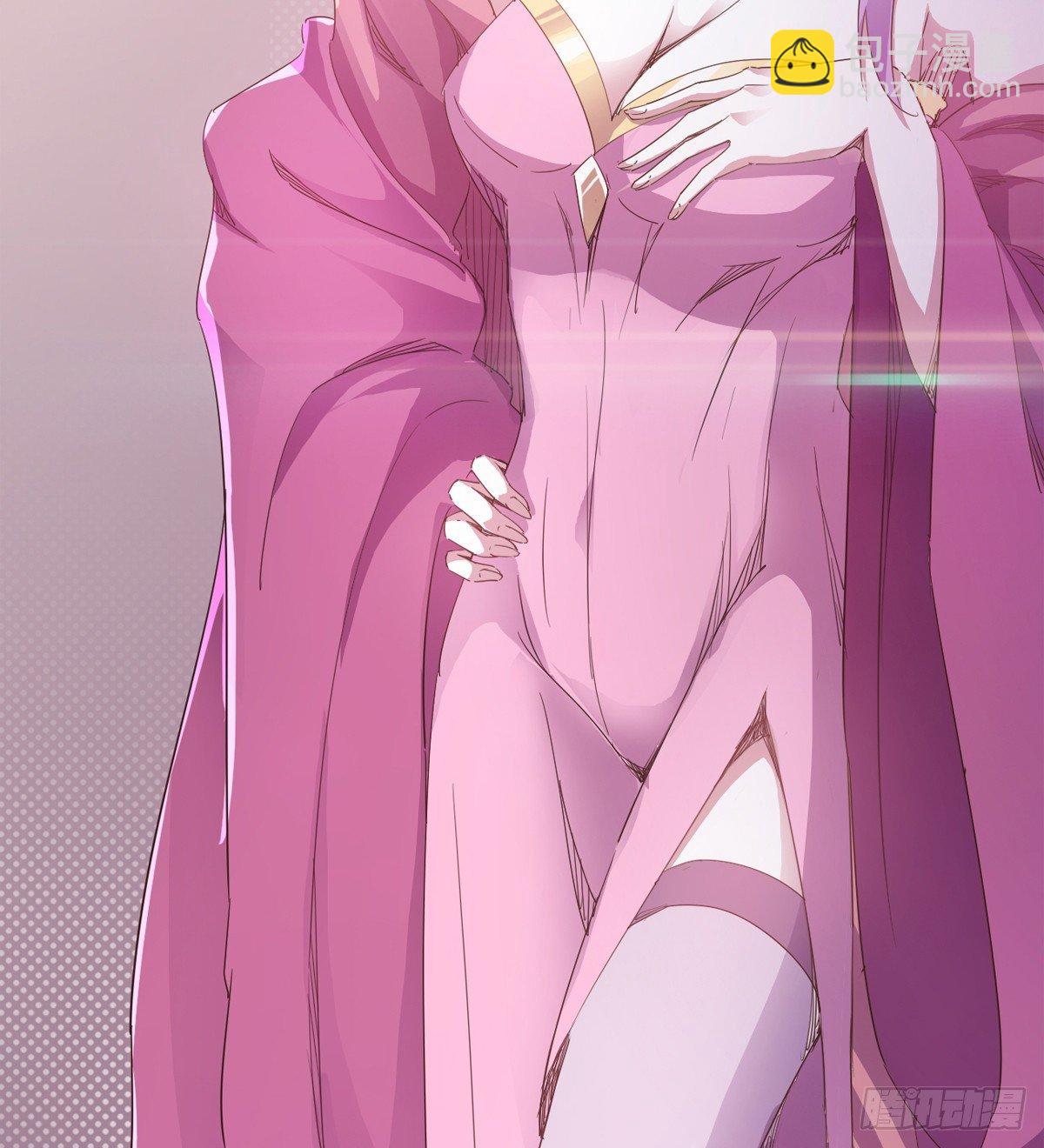 《剑途》妖娆仙师 第40页