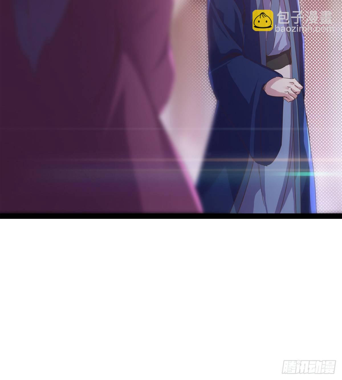 《剑途》妖娆仙师 第44页