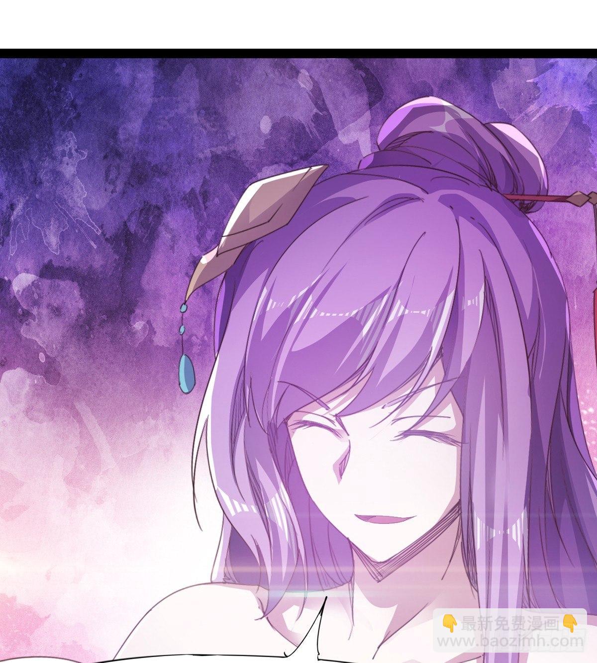 《剑途》妖娆仙师 第45页
