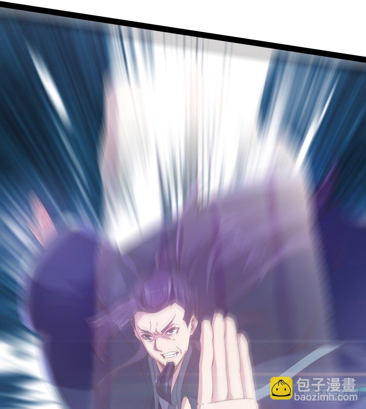 《剑途》妖娆仙师 第48页