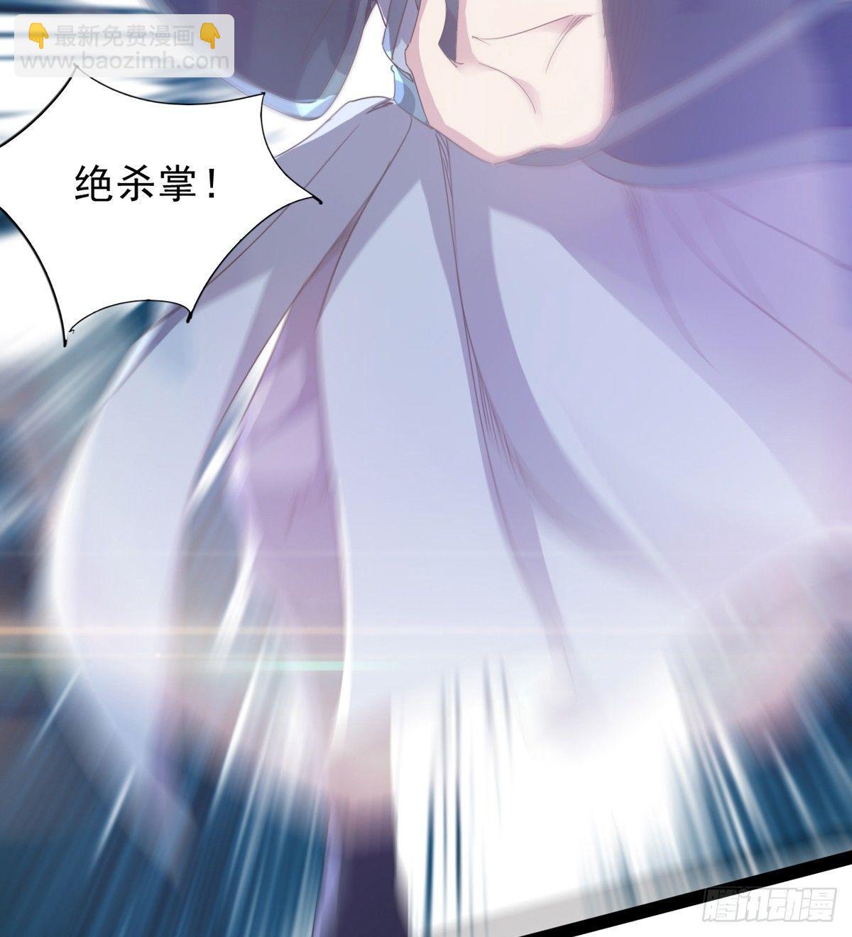 《剑途》妖娆仙师 第49页