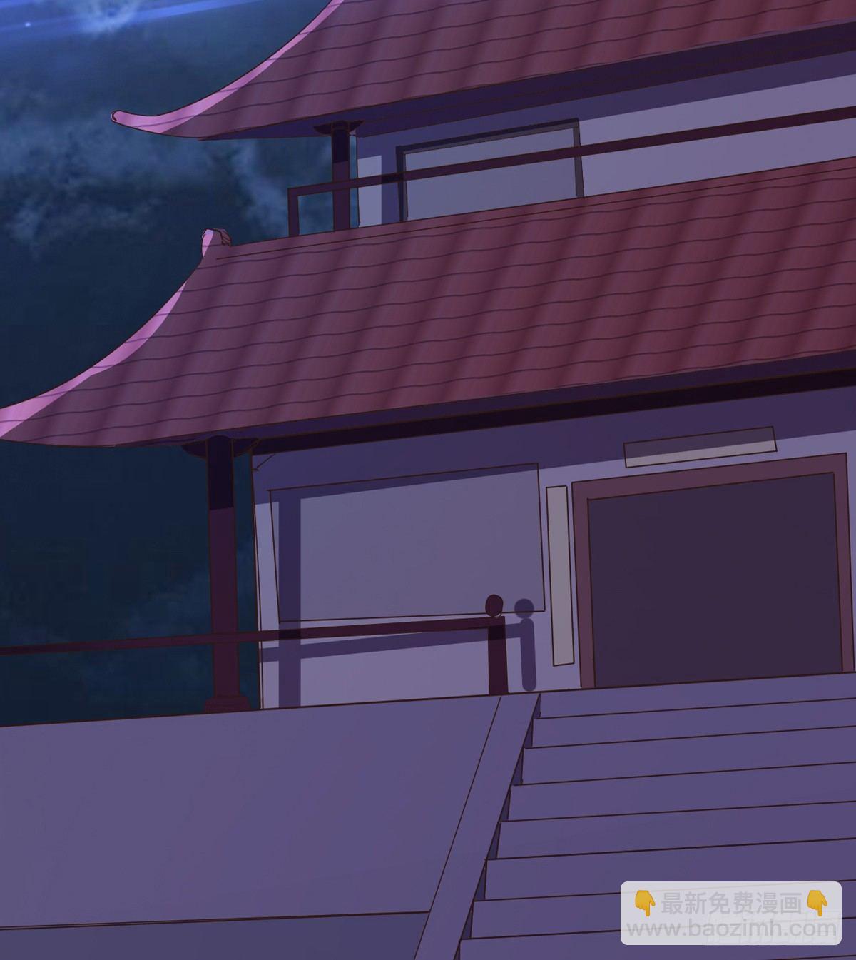 《剑途》妖娆仙师 第4页