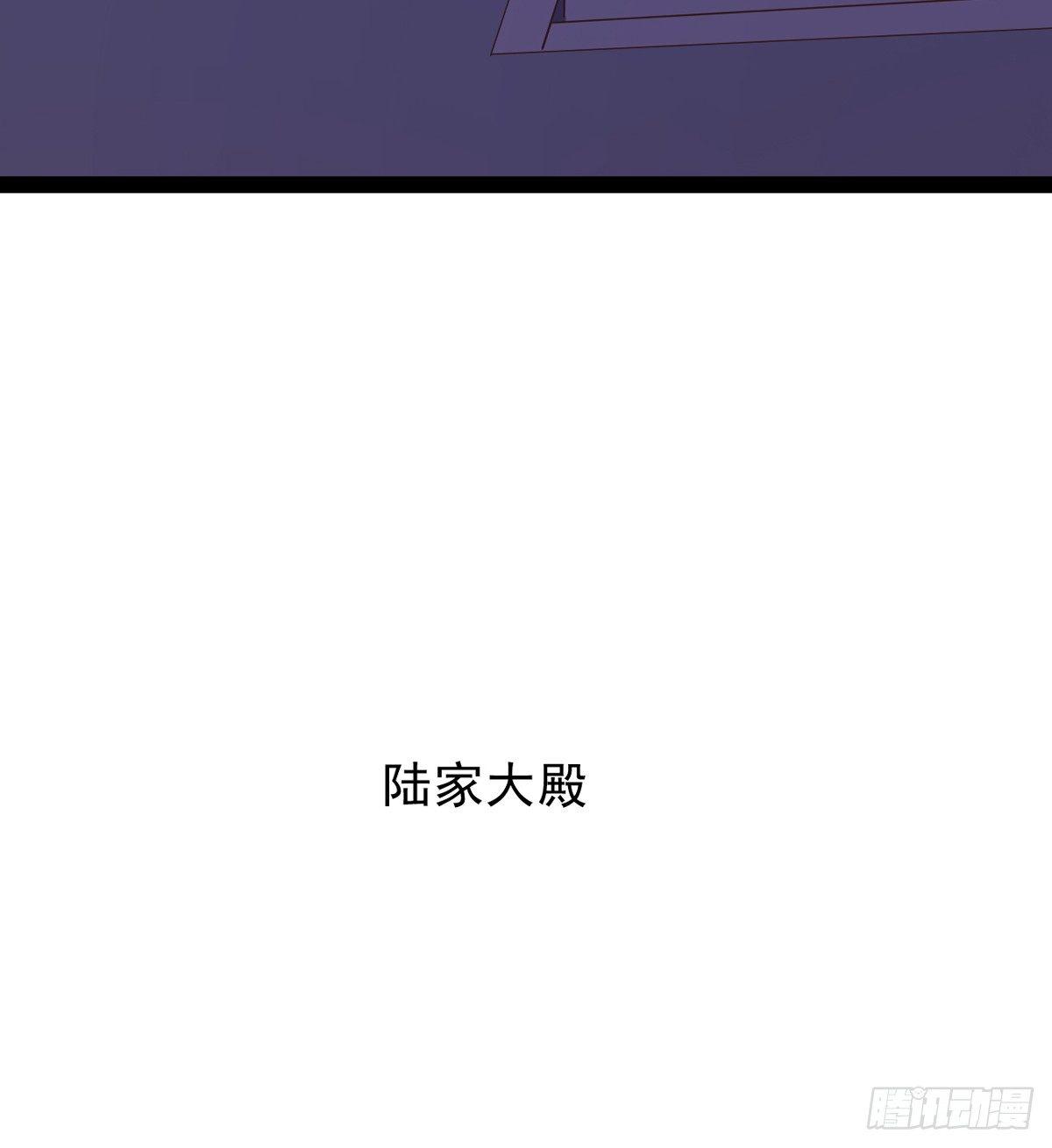 《剑途》妖娆仙师 第5页