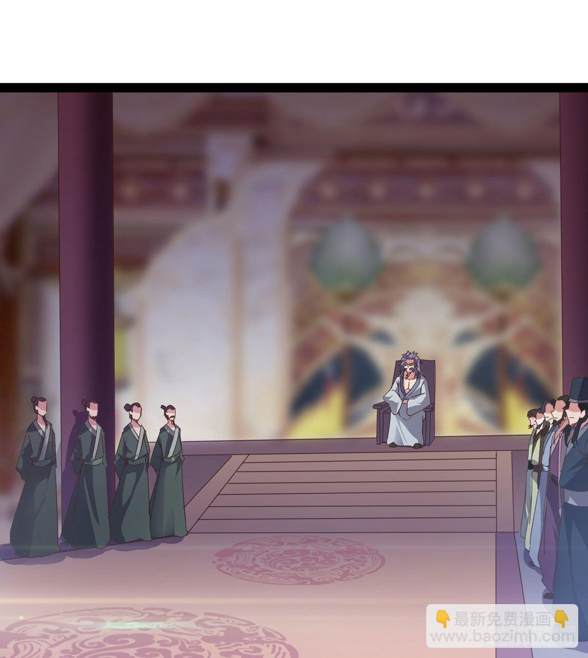 《剑途》妖娆仙师 第6页