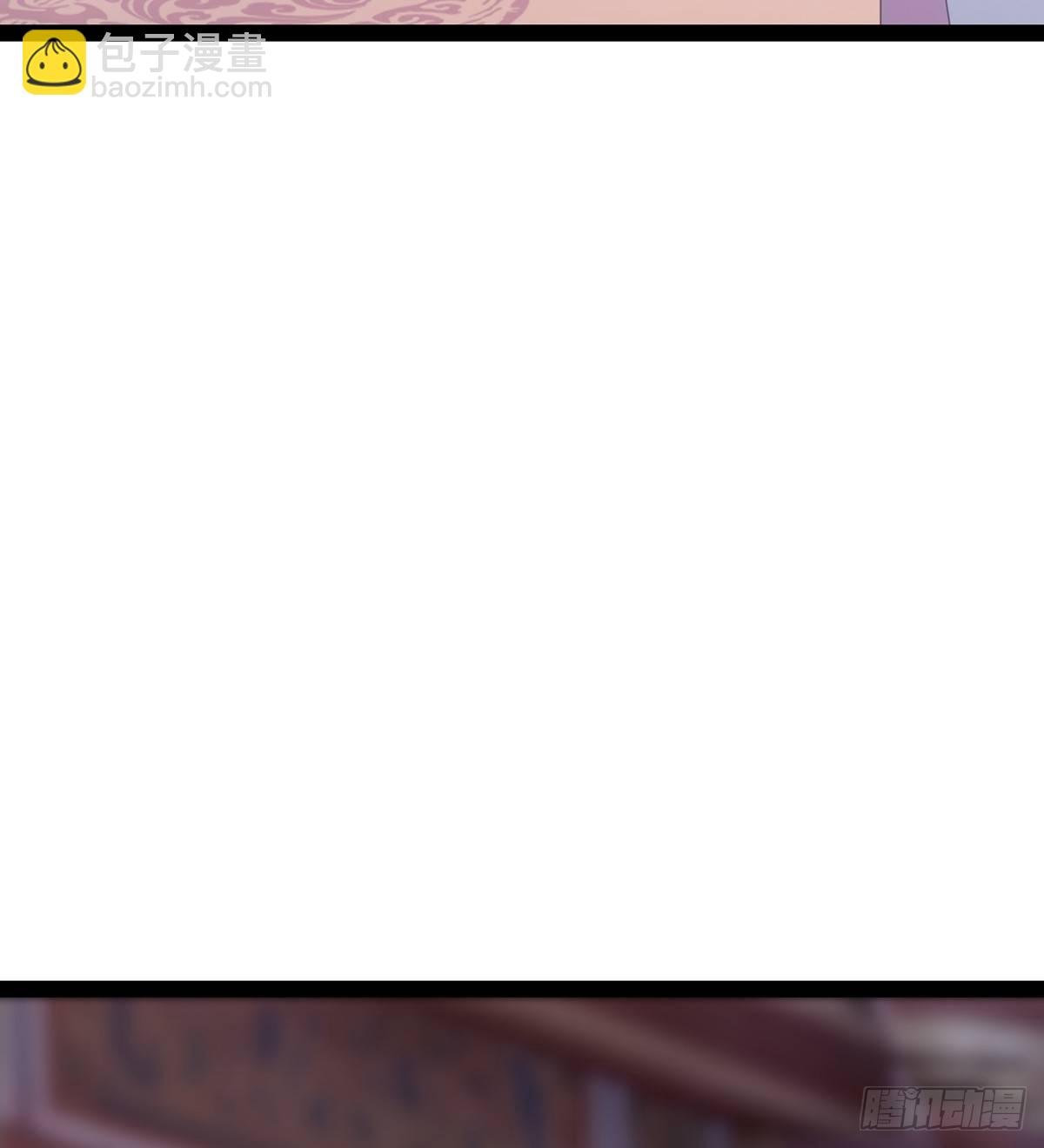《剑途》妖娆仙师 第7页