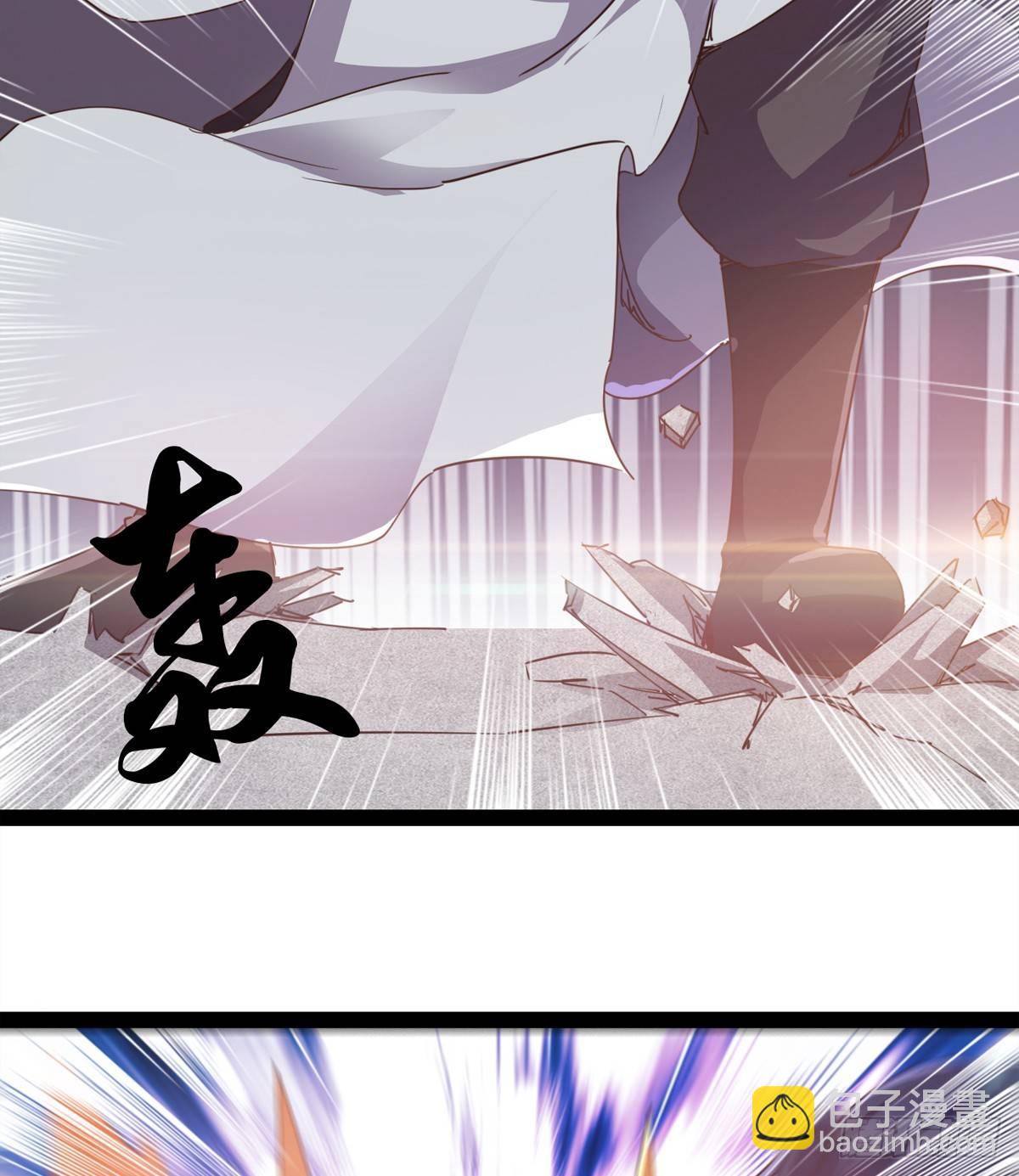 《剑途》出场即被打残 第11页