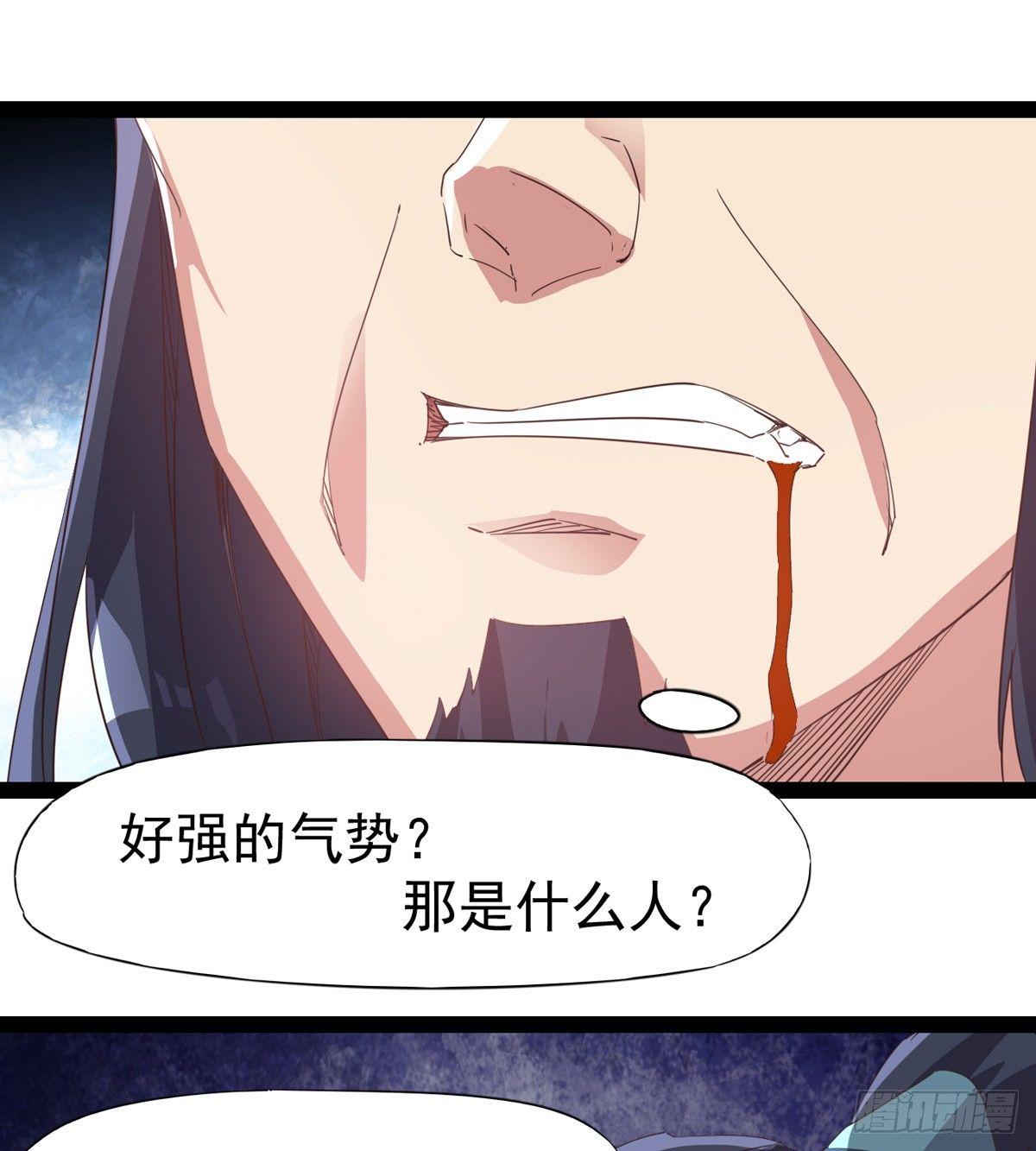 《剑途》出场即被打残 第17页