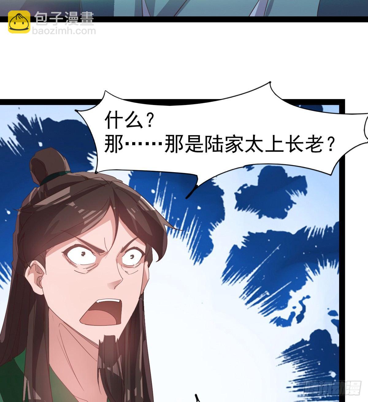 《剑途》出场即被打残 第19页