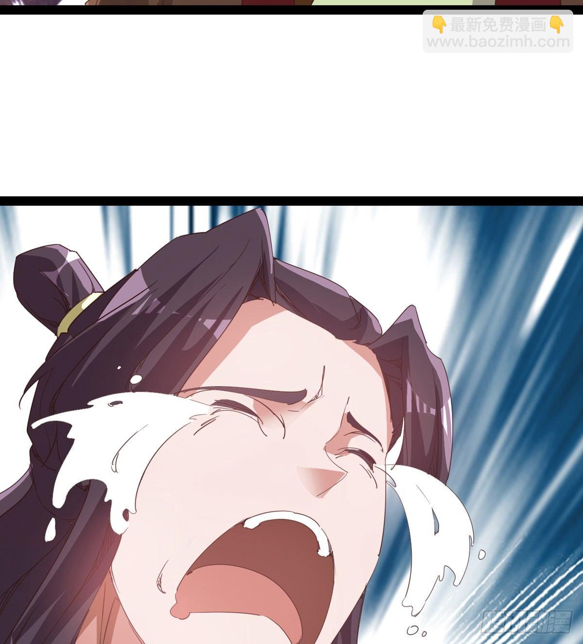 《剑途》出场即被打残 第22页