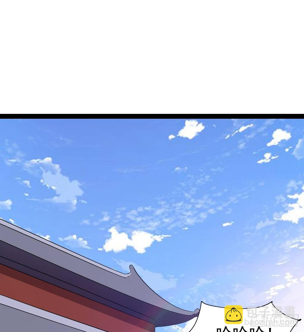 《剑途》出场即被打残 第27页