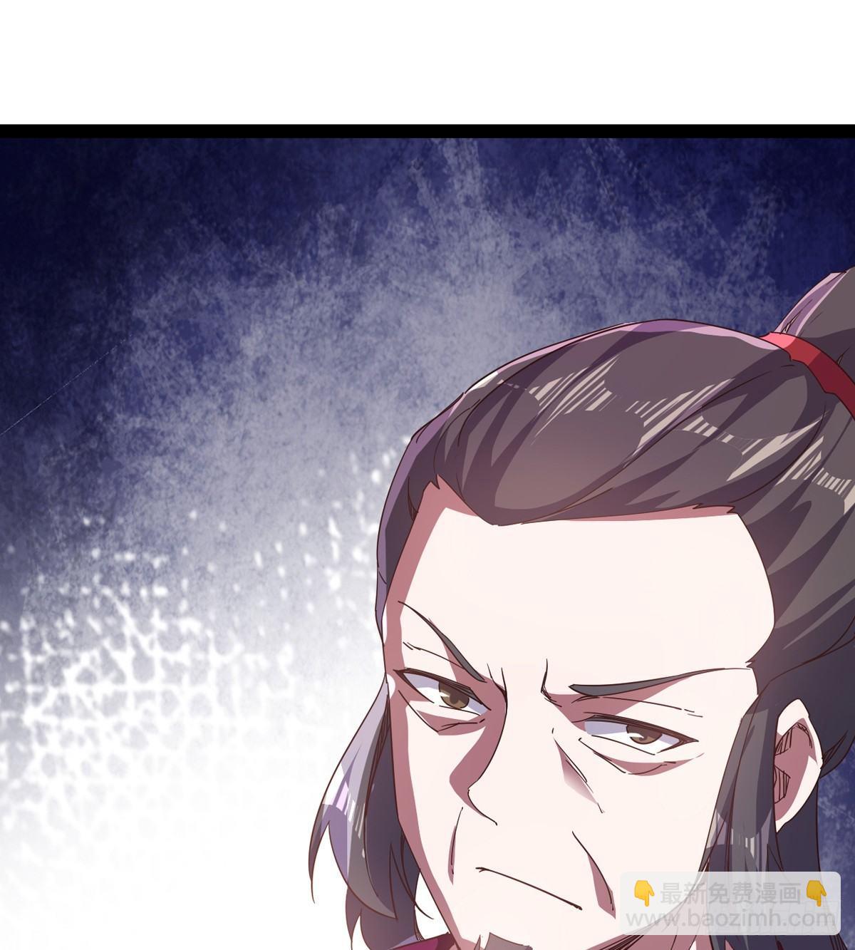 《剑途》出场即被打残 第3页