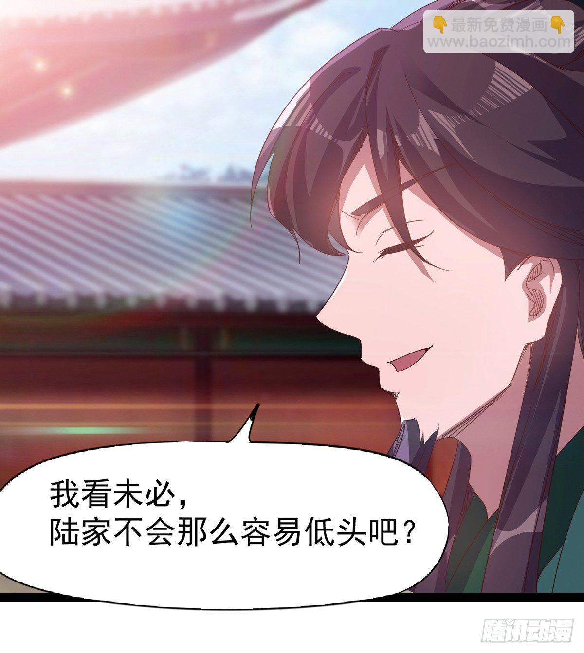 《剑途》出场即被打残 第6页