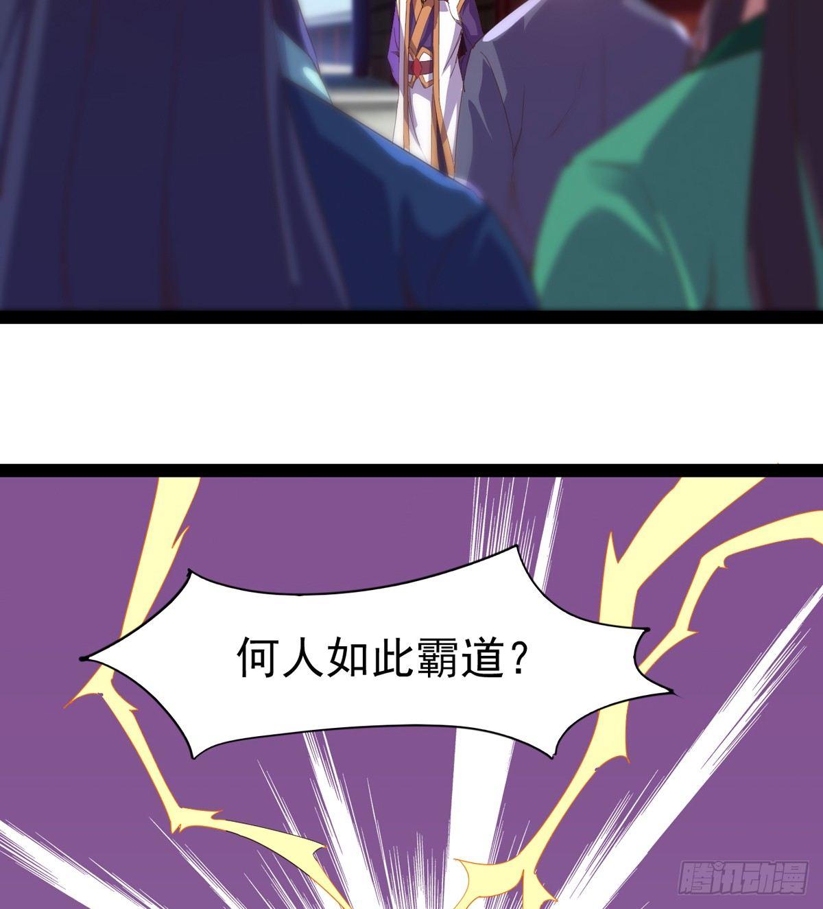 《剑途》出场即被打残 第8页