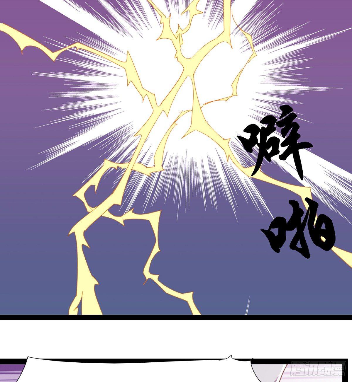 《剑途》出场即被打残 第9页