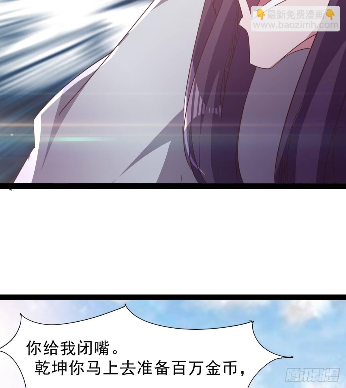 《剑途》收剑前夕 第18页
