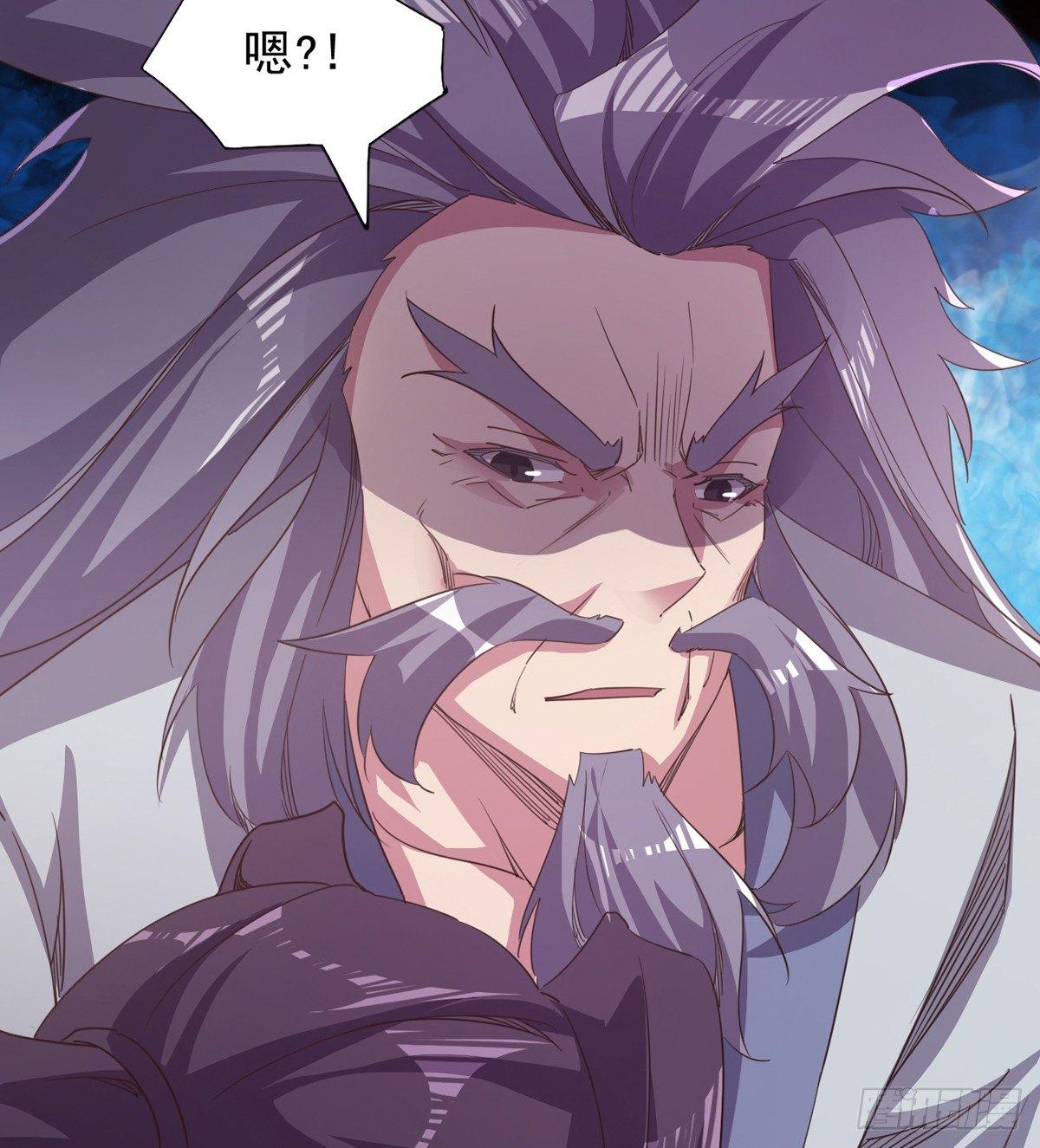 《剑途》收剑前夕 第22页