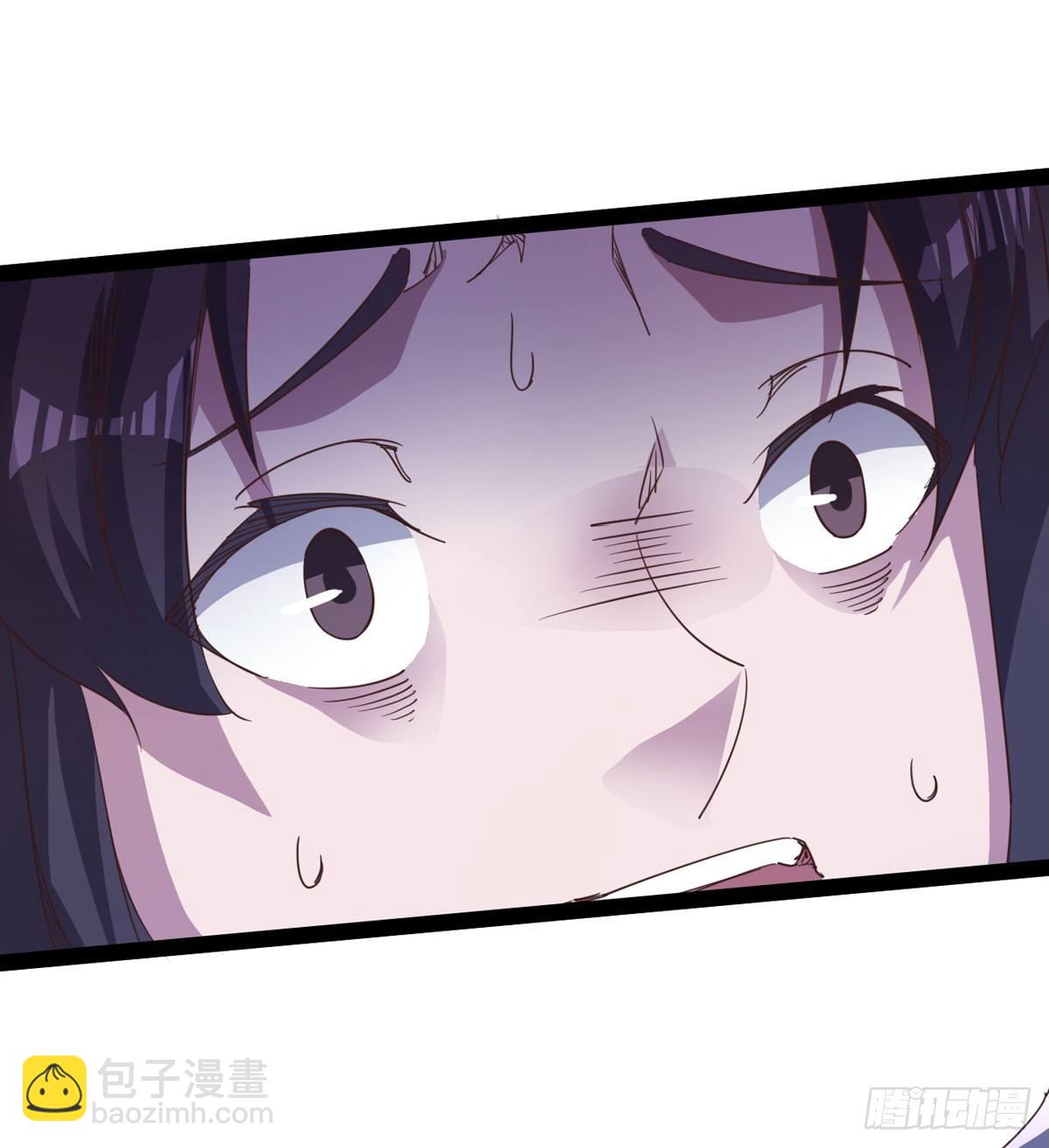 《剑途》收剑前夕 第24页
