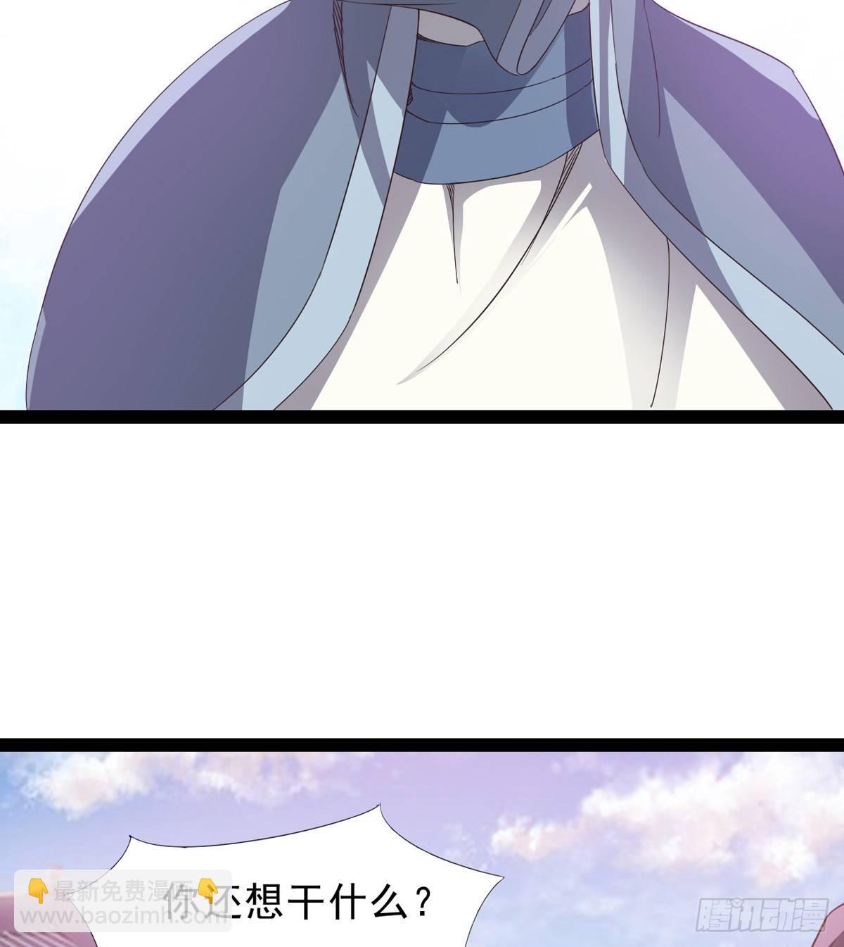 《剑途》收剑前夕 第32页