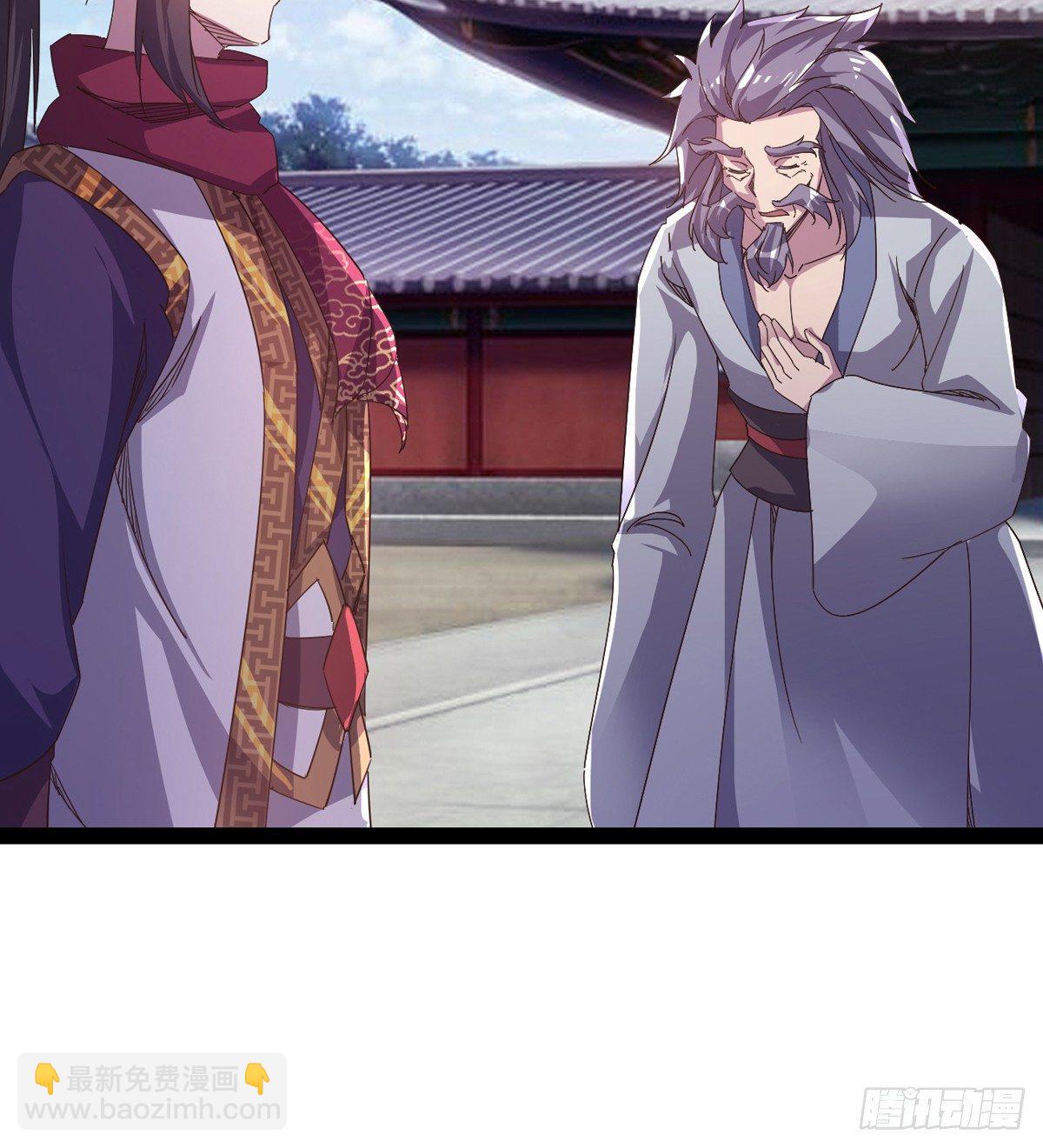 《剑途》收剑前夕 第35页